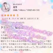 ヒメ日記 2026/10/19 22:35 投稿 えり 栃木宇都宮ちゃんこ
