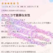 ヒメ日記 2026/10/19 22:40 投稿 えり 栃木宇都宮ちゃんこ