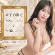 ヒメ日記 2026/09/11 10:12 投稿 さら オペラ(吉原)