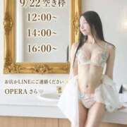 ヒメ日記 2026/09/22 07:43 投稿 さら オペラ(吉原)