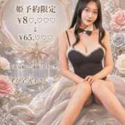 ヒメ日記 2026/09/25 07:22 投稿 さら オペラ(吉原)