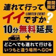 あさがお イベント告知 丸妻 横浜本店