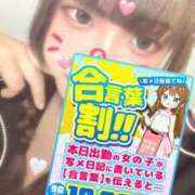 ヒメ日記 2026/10/22 16:12 投稿 まどか ぽっちゃり巨乳素人専門店ぷにめろ池袋店