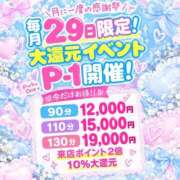 ヒメ日記 2026/09/29 03:04 投稿 うみ 白いぽっちゃりさん