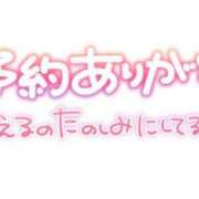眞梨（まり） 事前のご予約ありがとうございます❤️ 丸妻 錦糸町店