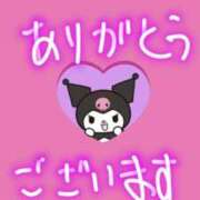 ヒメ日記 2026/10/06 17:43 投稿 るり ぷよステーション大宮店