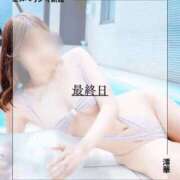ヒメ日記 2026/09/07 12:49 投稿 澪華（みおか） エスペランサ新館