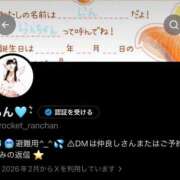 ヒメ日記 2026/08/27 19:52 投稿 らん Evolution 2nd