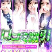 ヒメ日記 2026/08/30 22:30 投稿 らん Evolution 2nd