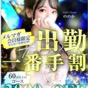ヒメ日記 2026/09/16 14:50 投稿 らん Evolution 2nd