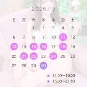 ヒメ日記 2026/09/10 20:00 投稿 りな☆ 粋美　suibi