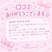 ヒメ日記 2026/09/15 10:08 投稿 りな☆ 粋美　suibi