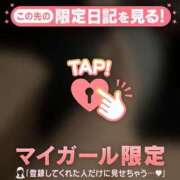 ヒメ日記 2026/09/12 13:01 投稿 オトハ アリスマリオン