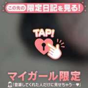 ヒメ日記 2026/10/17 23:16 投稿 オトハ アリスマリオン