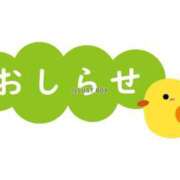 ヒメ日記 2026/10/05 13:00 投稿 瀬戸 みらい【ロイヤルOP対応】 赤と黒～女と男の秘密倶楽部～