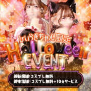 ヒメ日記 2026/10/14 12:18 投稿 【ひいらぎ】未経験の究極美女 おねだり宮崎