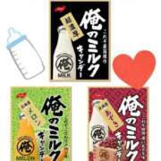 ヒメ日記 2026/09/12 11:06 投稿 沖田 さくら 夜這い専門 発情する奥様たち梅田店