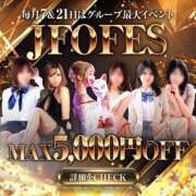 ヒメ日記 2026/09/07 19:10 投稿 みお Beppin house