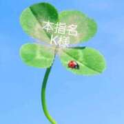 ヒメ日記 2026/09/19 15:45 投稿 まりさ DIVA-ディーバ-【DIVAグループ】