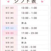 ヒメ日記 2026/08/31 12:12 投稿 しおり モアグループ神栖人妻花壇