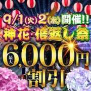 ヒメ日記 2026/09/02 16:14 投稿 しおり モアグループ神栖人妻花壇