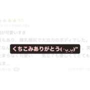 ヒメ日記 2026/09/14 18:12 投稿 しおり モアグループ神栖人妻花壇