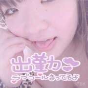 ヒメ日記 2026/08/28 16:07 投稿 きょうか サンキュー沼津店（サンキューグループ）