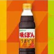 ヒメ日記 2026/10/02 14:02 投稿 ぽん酢 おいらん遊郭