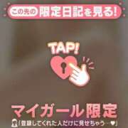 ヒメ日記 2026/08/28 17:01 投稿 ゆずは 足利ソープ SBC