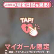 ゆずは お礼? 足利ソープ SBC