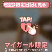 ゆずは お礼? 足利ソープ SBC