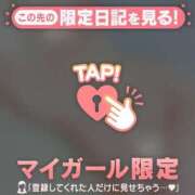 ヒメ日記 2026/08/31 21:01 投稿 ゆずは 足利ソープ SBC