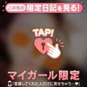 ヒメ日記 2026/08/31 23:01 投稿 ゆずは 足利ソープ SBC