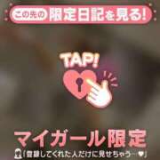 ヒメ日記 2026/08/31 23:16 投稿 ゆずは 足利ソープ SBC