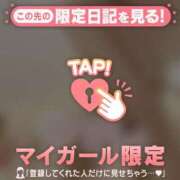 ヒメ日記 2026/09/02 17:31 投稿 ゆずは 足利ソープ SBC