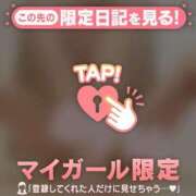 ヒメ日記 2026/09/02 23:16 投稿 ゆずは 足利ソープ SBC