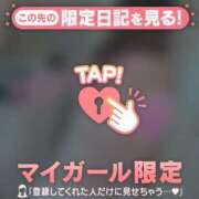 ヒメ日記 2026/09/02 23:31 投稿 ゆずは 足利ソープ SBC