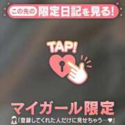 ヒメ日記 2026/09/03 20:46 投稿 ゆずは 足利ソープ SBC