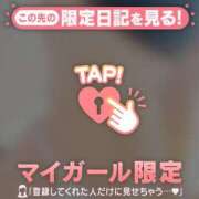 ヒメ日記 2026/09/03 22:16 投稿 ゆずは 足利ソープ SBC
