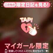 ヒメ日記 2026/09/06 00:31 投稿 ゆずは 足利ソープ SBC