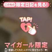 ヒメ日記 2026/09/07 11:16 投稿 ゆずは 足利ソープ SBC