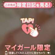 ヒメ日記 2026/09/07 18:46 投稿 ゆずは 足利ソープ SBC