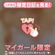 ヒメ日記 2026/09/07 19:01 投稿 ゆずは 足利ソープ SBC