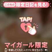ヒメ日記 2026/09/07 21:46 投稿 ゆずは 足利ソープ SBC
