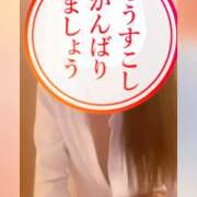 ヒメ日記 2026/09/08 11:46 投稿 ゆずは 足利ソープ SBC
