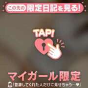 ヒメ日記 2026/09/09 22:46 投稿 ゆずは 足利ソープ SBC
