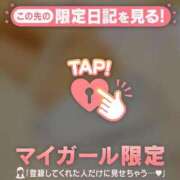 ヒメ日記 2026/09/09 23:01 投稿 ゆずは 足利ソープ SBC