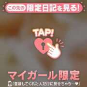 ヒメ日記 2026/09/10 17:46 投稿 ゆずは 足利ソープ SBC