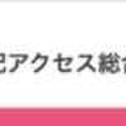 ヒメ日記 2026/09/14 14:01 投稿 ゆずは 足利ソープ SBC