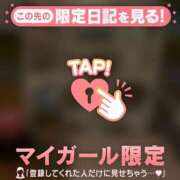 ヒメ日記 2026/09/21 00:16 投稿 ゆずは 足利ソープ SBC